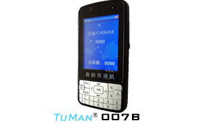 LCD Screen Museum Audio Guide Equipment , 007B Automatic Tour Guide System