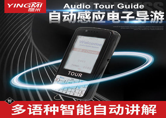 Light Grip Type 32G Automatic Tour Guide System Dual Headphone Jack Design