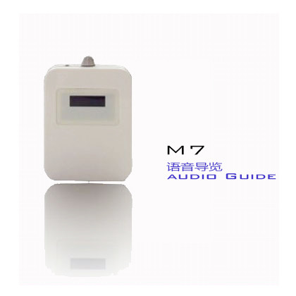 M7 Auto Induction Audio Tours For Museums , Wireless Audio Guide System