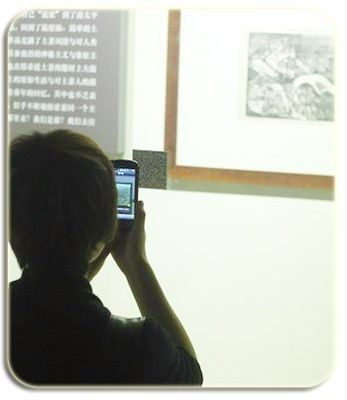 Audio Guide System T1 Qr Code Scanner , Qr Code Reader For Museum Self ...